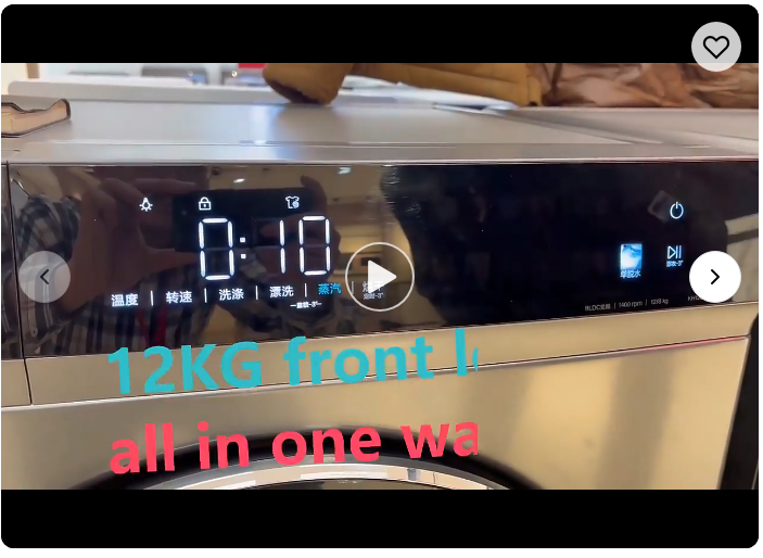 US - WasherDryerCombo